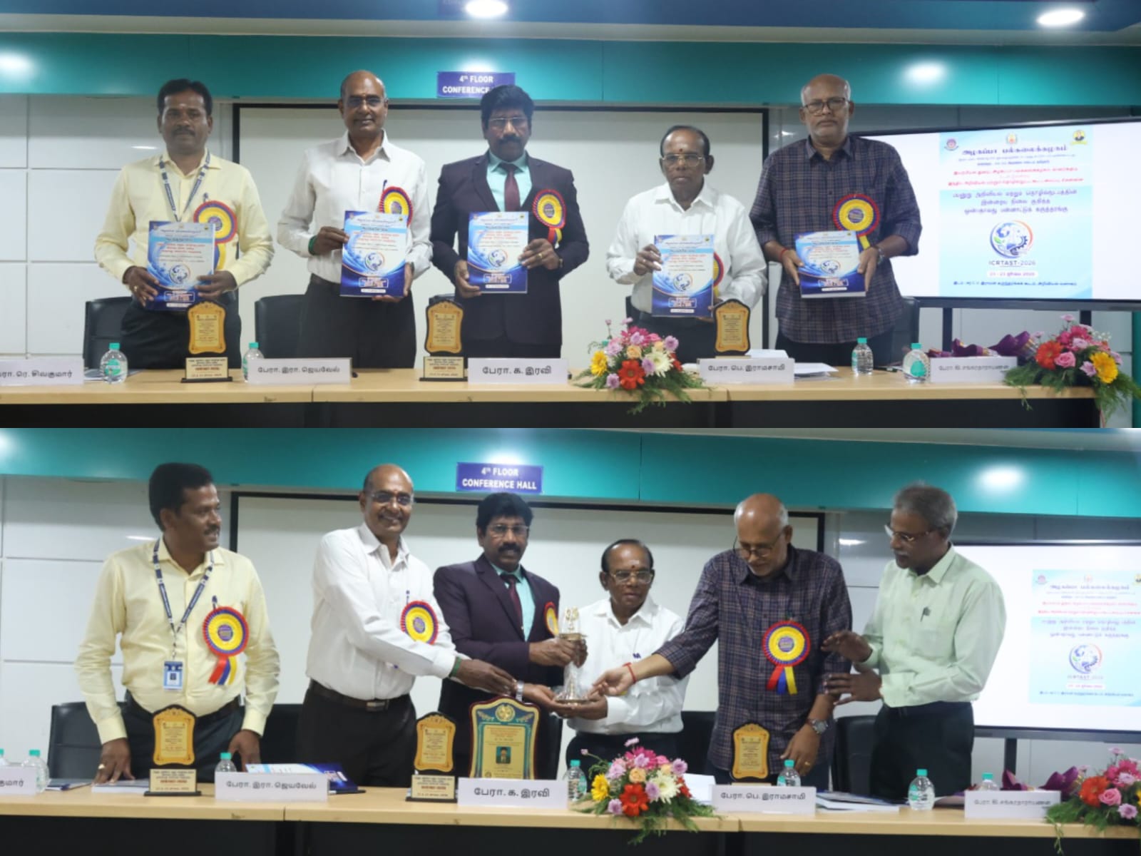 ICRTAST-2026 - Alagappa University, Karaikudi, Tamil Nadu ICRTAST-2026 - Alagappa University, Karaikudi, Tamil Nadu