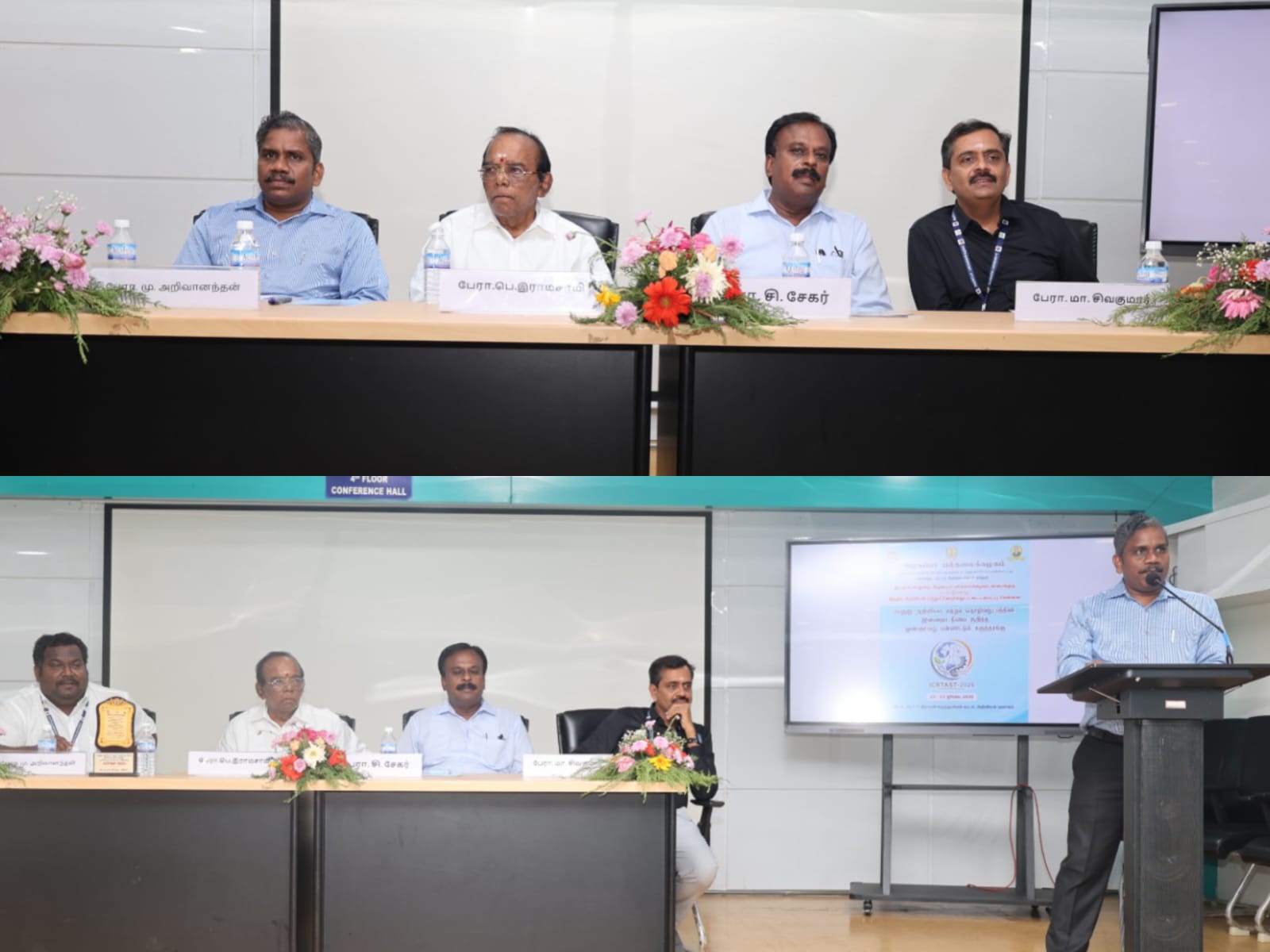 ICRTAST-2026 - Alagappa University, Karaikudi, Tamil Nadu ICRTAST-2026 - Alagappa University, Karaikudi, Tamil Nadu